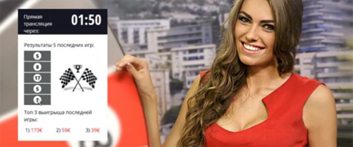 Betgames screenshot