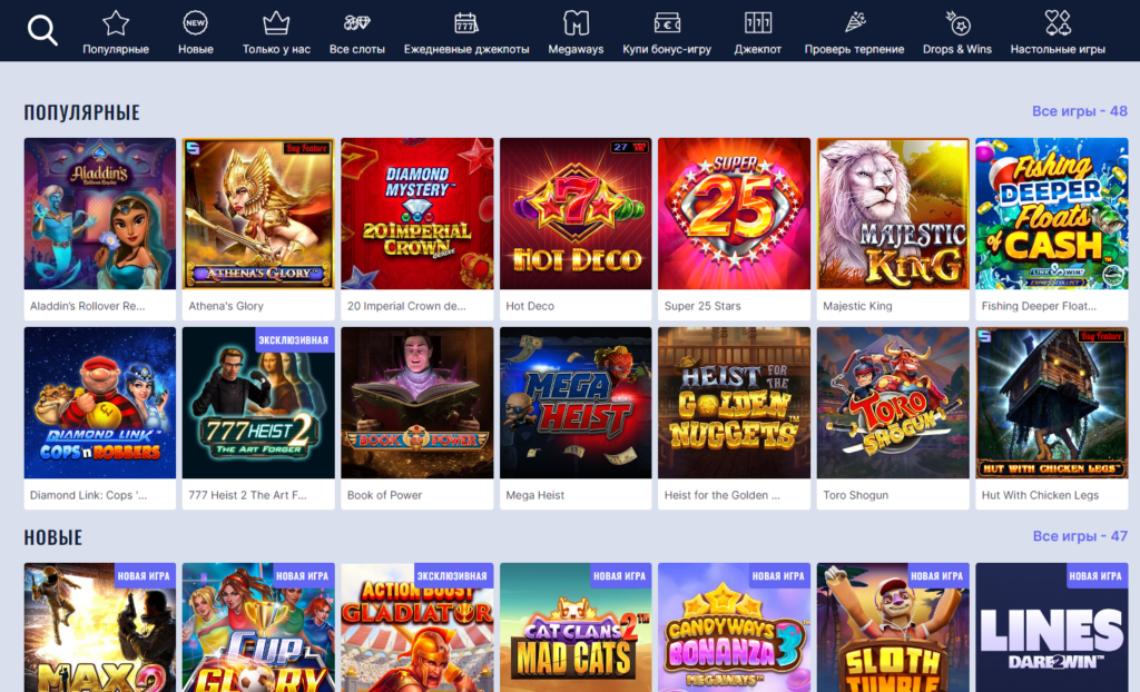 opitbet Казино игры