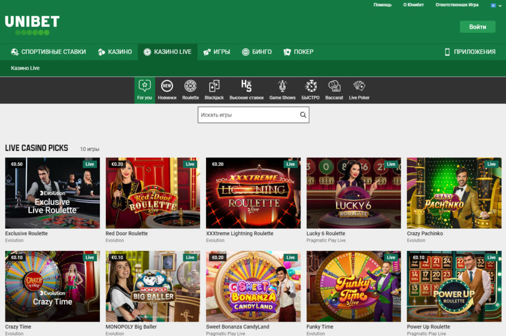 Unibet kazino