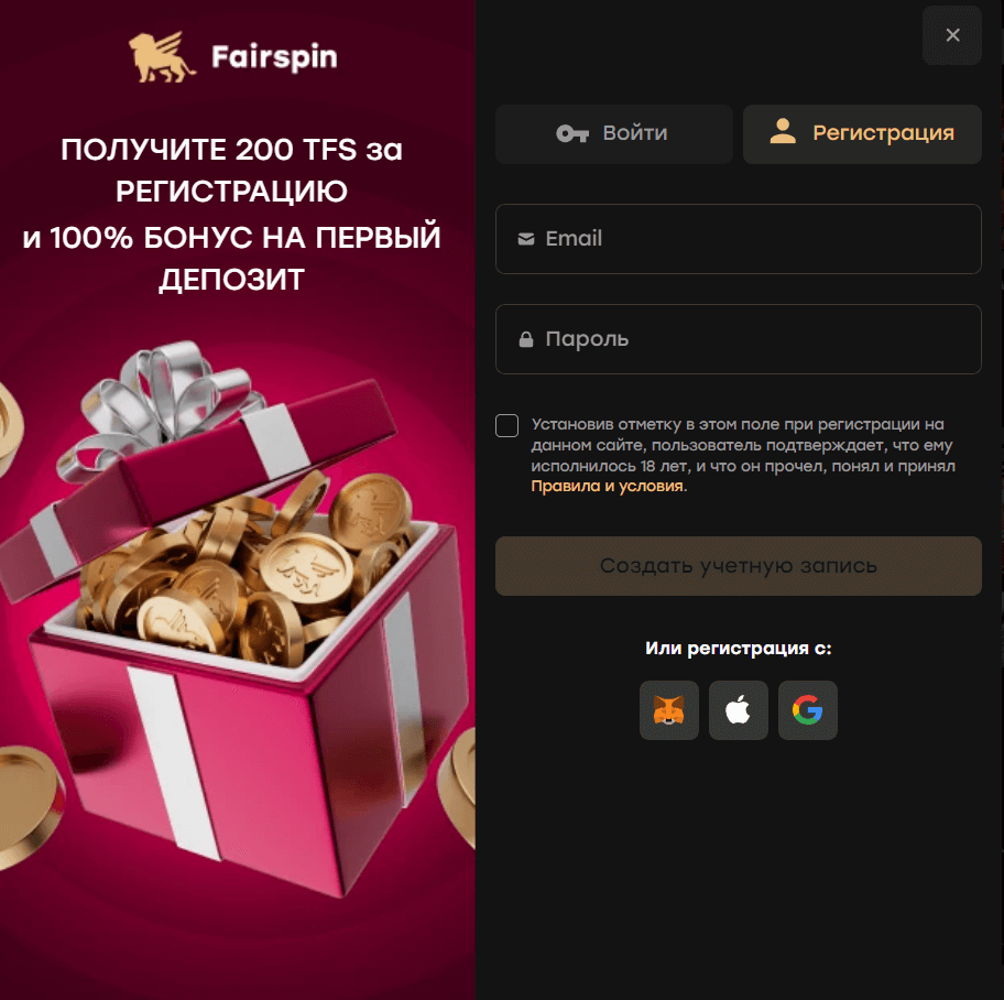Приветственный бонус 450% и до 140 бесплатных вращений